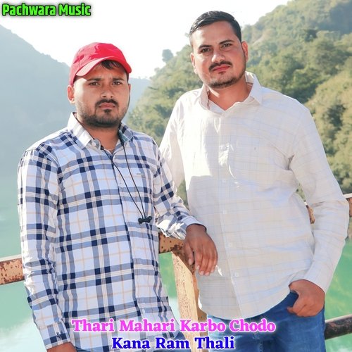 Thari Mahari Karbo Chodo