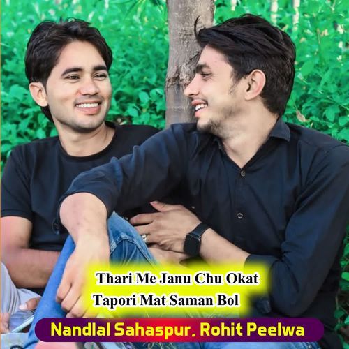 Thari Me Janu Chu Okat Tapori Mat Saman Bol