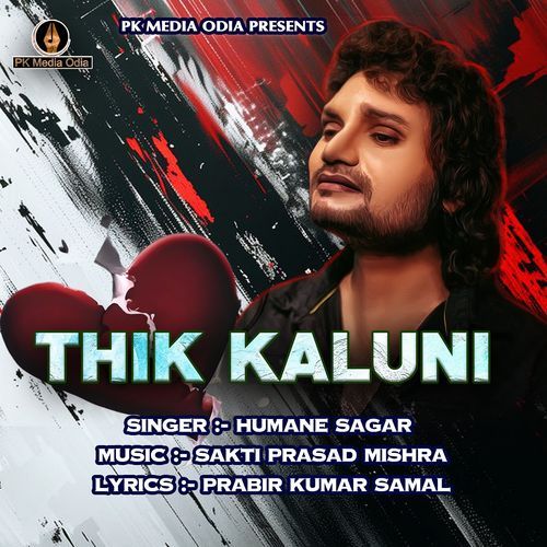 Thik Kaluni