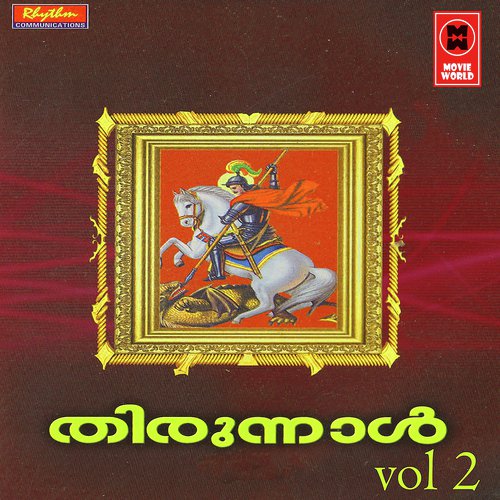 Thirunaal Vol 2