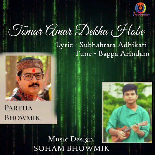 Tomar Amar Dekha Hobe - Single