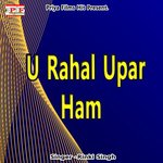 U Rahal Upar Ham