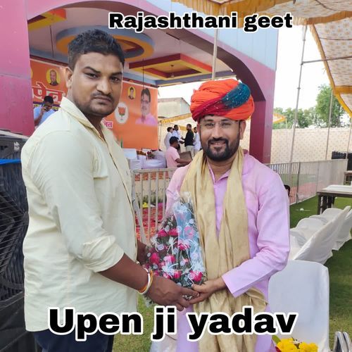 Upen ji yadav