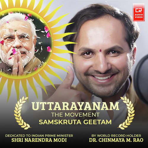 Uttaranyam