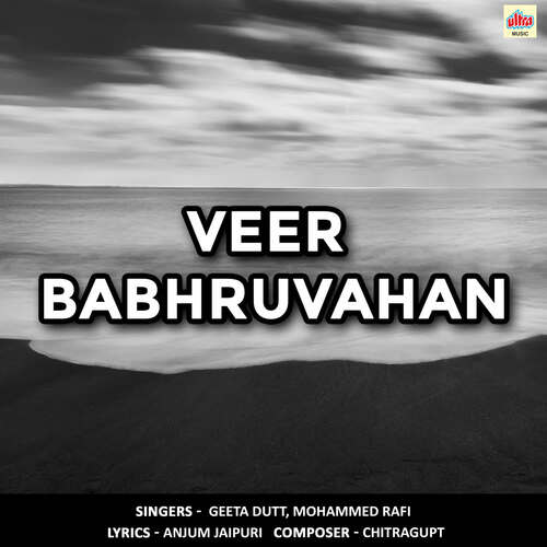 Veer Babhruvahan