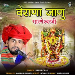 Verana Janu Sarneshwarji