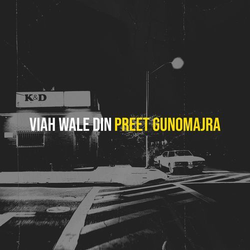 Viah Wale Din