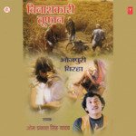 Katil Pati(Madhubani Kand)