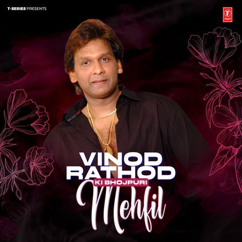 Vinod Rathod Ki Bhojpuri Mehfil