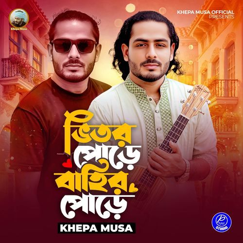 Vitor Pure Bahir Pure