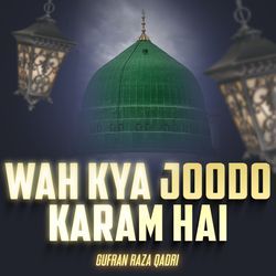 Wah Kya Joodo Karam Hai