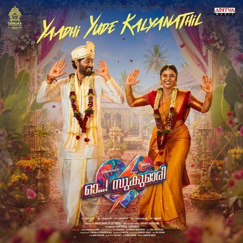 Yaadhi Yude Kalyanathil (From "Oh Sukumari")(Malayalam)