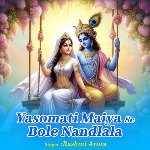 Yasomati Maiya Se Bole Nandlala (Original)