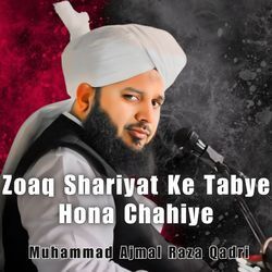 Zoaq Shariyat Ke Tabye Hona Chahiye-CjETdxFyWQQ