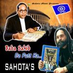 baba saab de putt