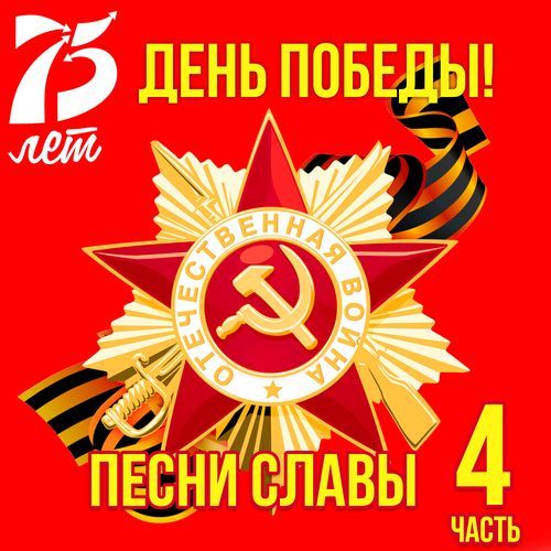 Ах, эти тучи в голубом... (Из кинофильма "Московская сага")