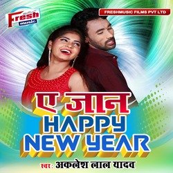 A Jaan Happy New Year-Ig5eez5lXn0