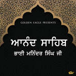 Anand Sahib