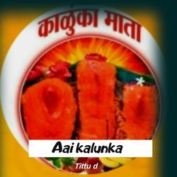 Aai kalunka