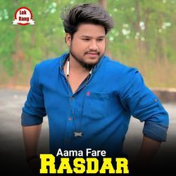 Aama Fare Rasdar