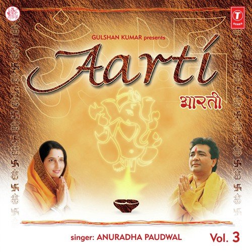 Aarti (Vol. 3)