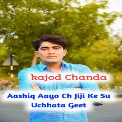 Aashiq Aayo Ch Jiji Ke Su Uchhata Geet-GQkdQAZ7R0E