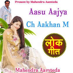 Aasu Aajya Ch Aakhan M-RQkGYyUCfwI