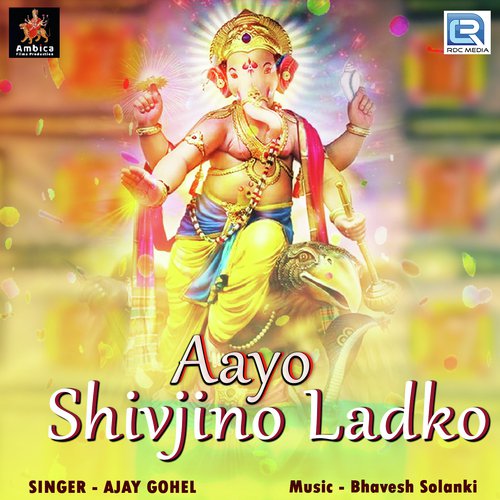 Aayo Shivjino Ladko