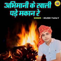 Abhimani Ke Khali Pade Makaan Re