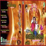 Karunnai Yullam - 1