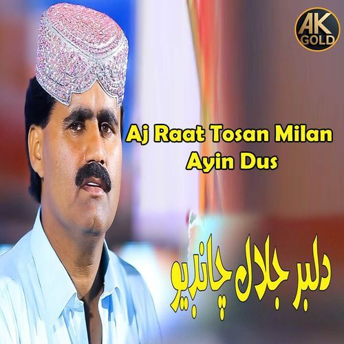 Aj Raat Tosan Milan Ayin Dus