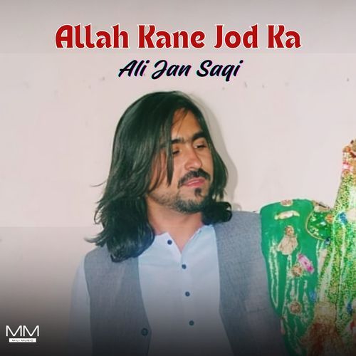 Allah Kane Jod Ka