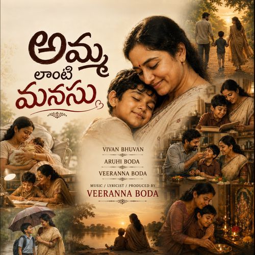 Amma Lanti Manasu (Live)