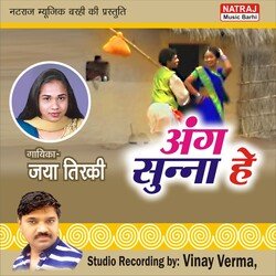 Ang Sunna Hai (Chattisgarhi Songs)-RB0JQRUEe3c