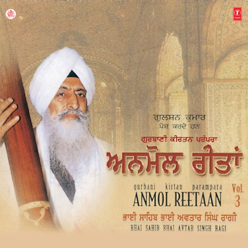 Anmol Reetaan Vol-3