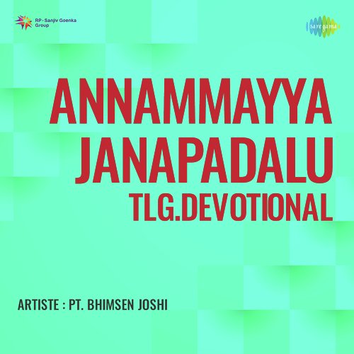 Annammayya Janapadalu Tlg Devotional