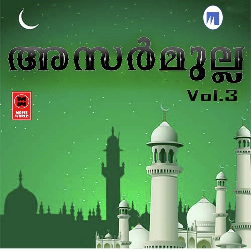 Asar Mulla Vol 3