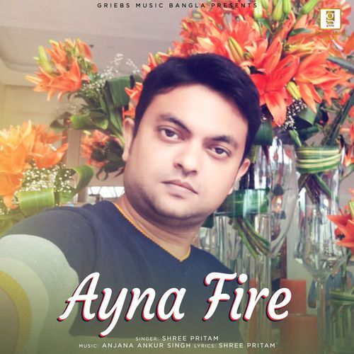 Ayna Fire (Studio)