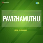 Azhake Azhakin Azhake (From "Pavizhamuthu")