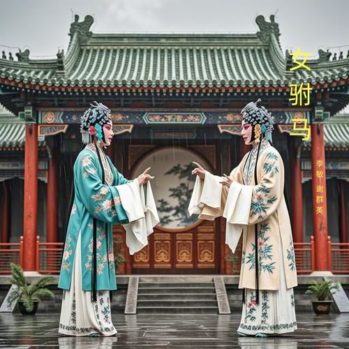 有情人终成眷属 cover art
