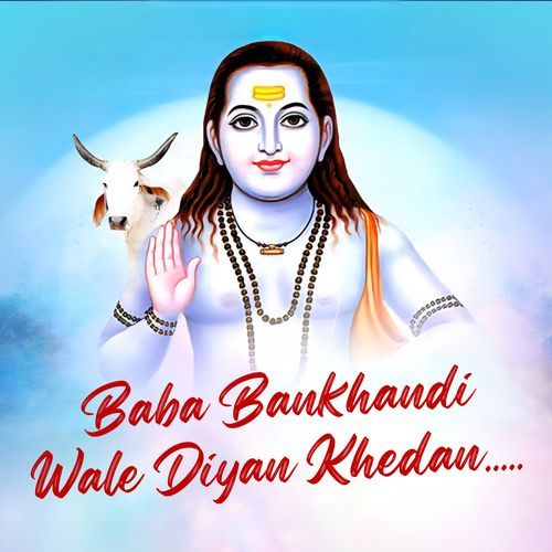 Baba Bankhandi Wale Diyan Khedan
