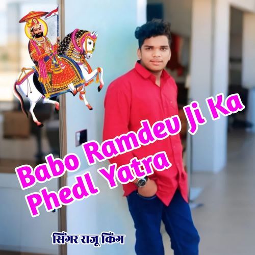 Babo Ramdev Ji Ka Phedl Yatra