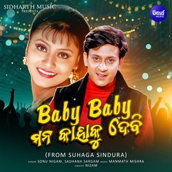 Baby Baby Mana Kahaku Debi (From &quot;Suhaga Sindura&quot;)-GR4ocixcWHw