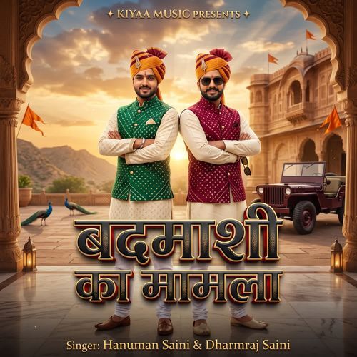 Badmashi Ka Mamla