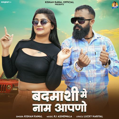Badmashi Me Naam Aapno