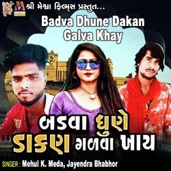 Badva Dhune Dakan Galva Khay-JyQ-AEUDAwQ