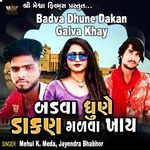 Badva Dhune Dakan Galva Khay