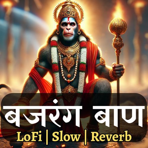 Bajrang Baan (LoFi Version) [Slow & Reverb]