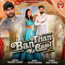 Ban Than Ke Gori-BAkhWRYAUFI