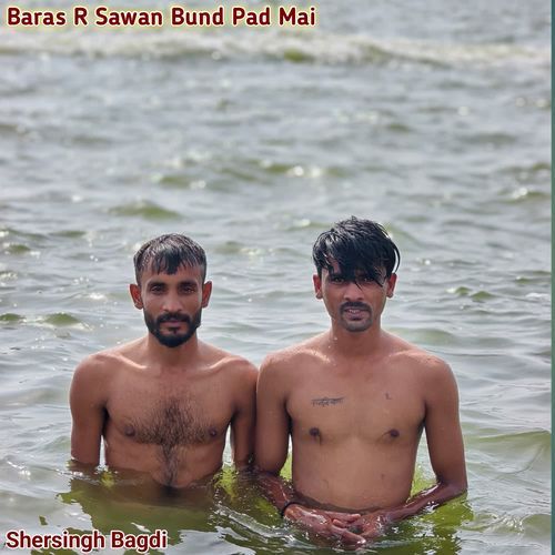 Baras R Sawan Bund Pad Mai